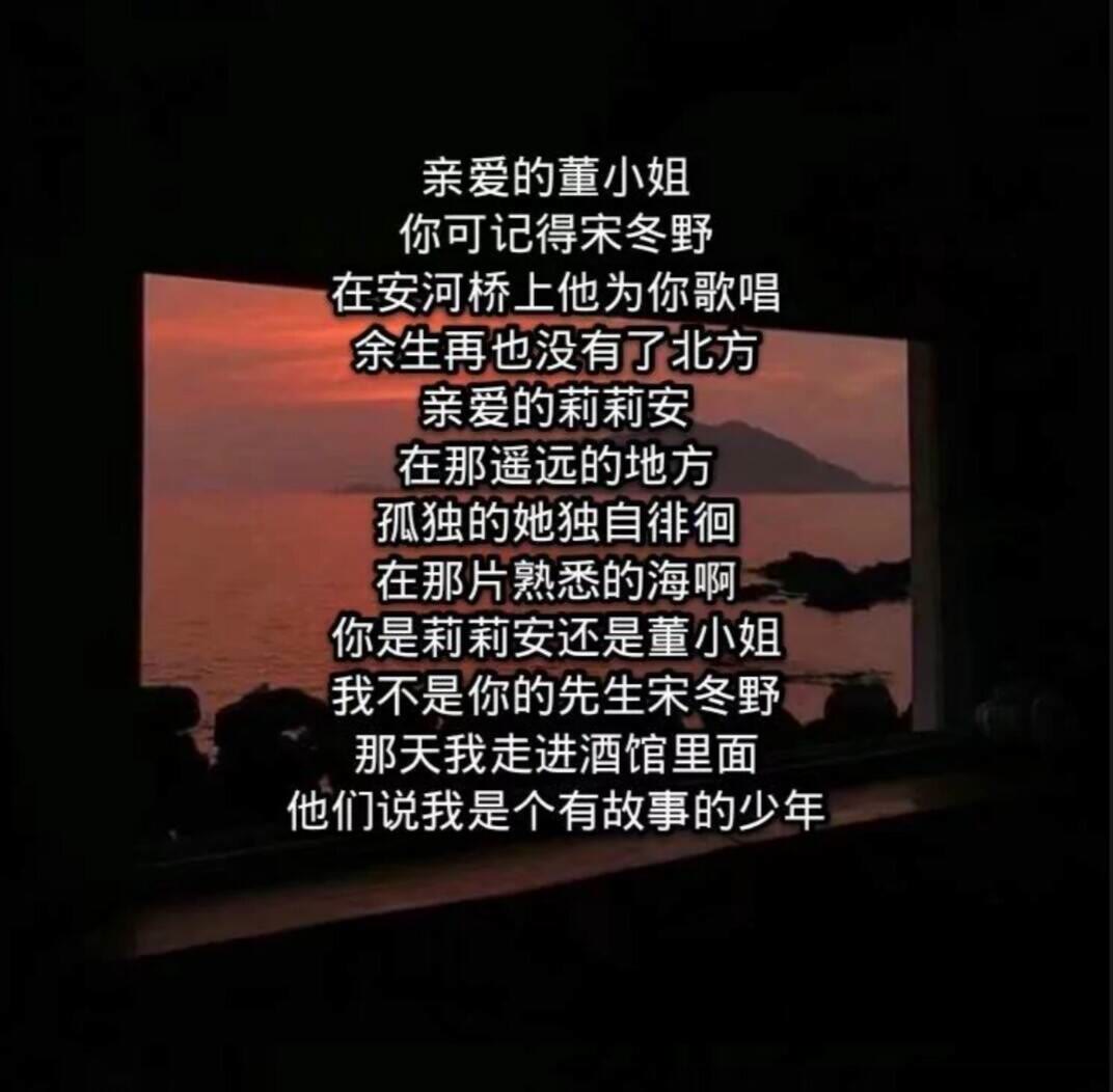 你是莉莉安还是董小姐.