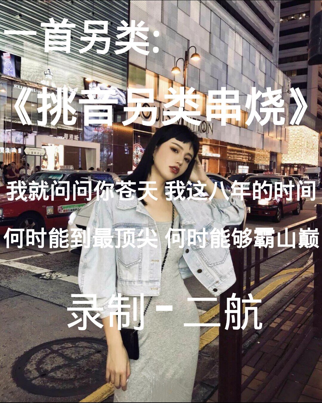 评论一句你知道的另类词在下方  365  37                  7