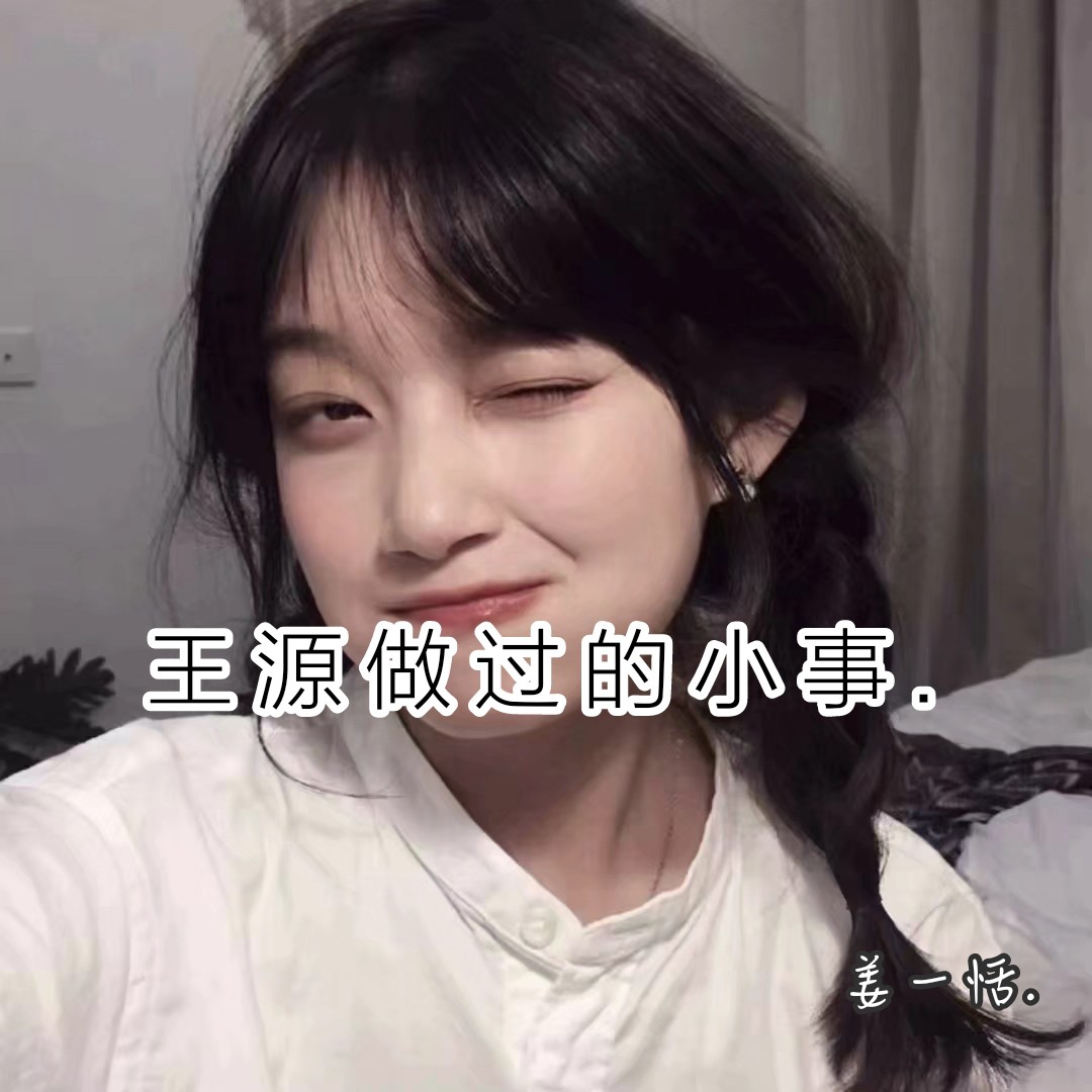 手速慢抢不到票你就是个弟弟