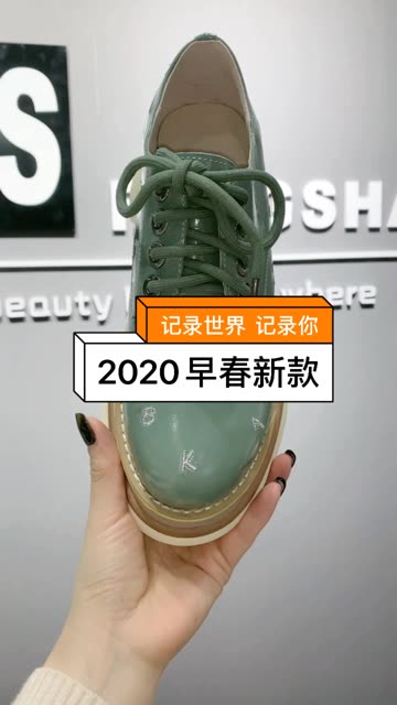 女鞋展示短视频制作，女鞋展示短视频制作方法