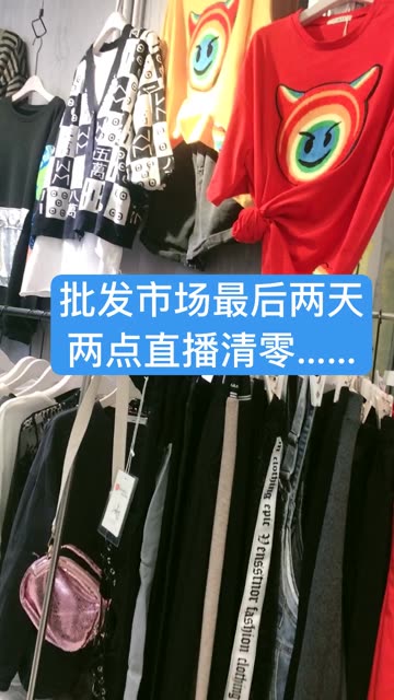 快手服装穿搭图片怎么制作_快手穿云箭图片(2)