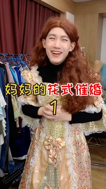 2019恶搞视频拜金女,2019恶搞视频拜金女在线观看