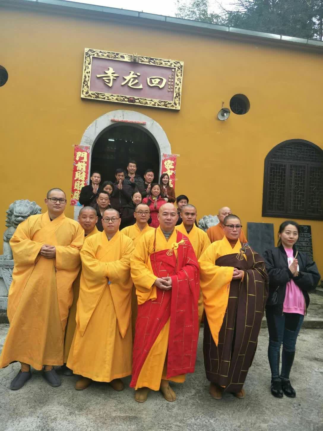 九华山回龙寺           5245  41                  6