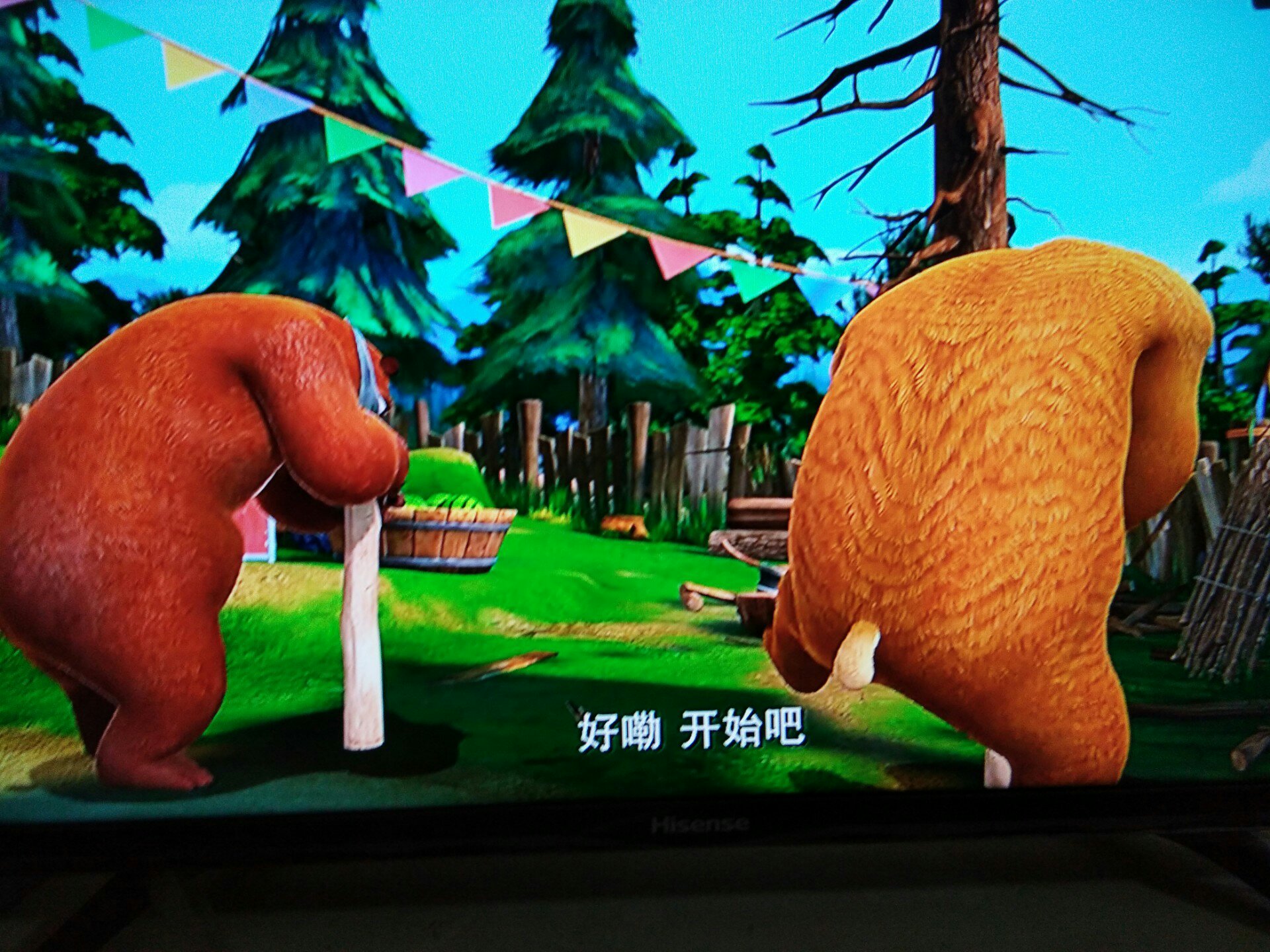 熊二的尾巴有颜色误差,我看到这里已经笑到胃疼