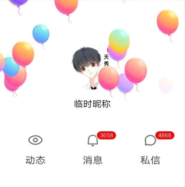 陈天赐和平精英(天)(o840137189)  @和平精英冬冬哥(o1132194500