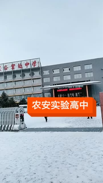 高中生活,是艰辛的三年,更是充满汗水和喜悦的三年,没有拼搏过的