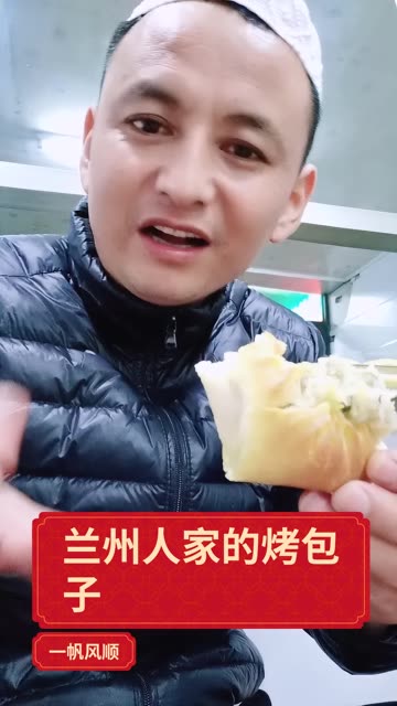 光哥四季优美